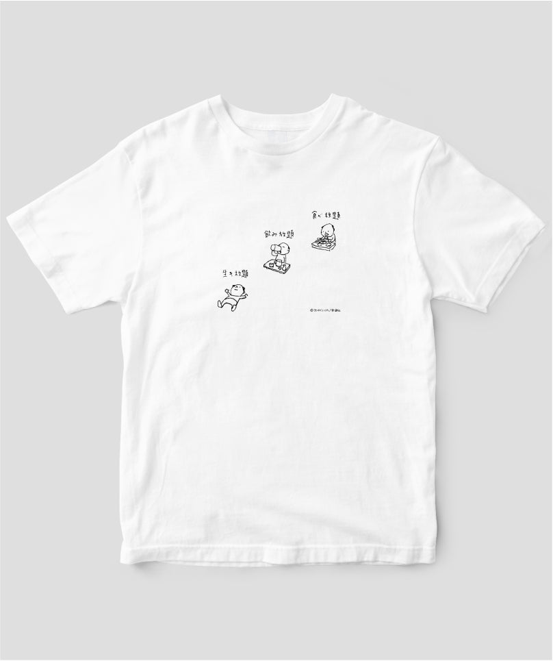 KIDSアイテムがたくさん！ – pTa . shop