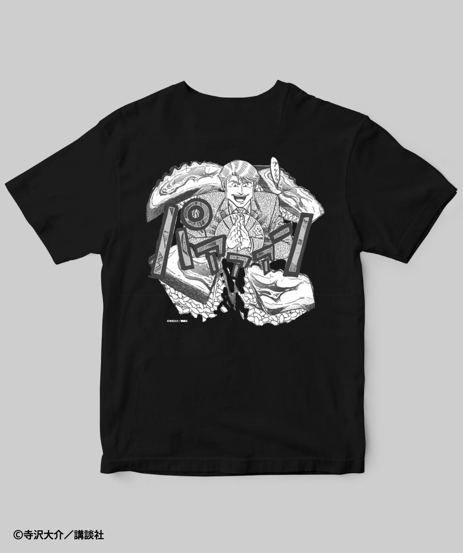 将太の寿司 / 柏手（タコの桜煮）Tシャツ / 講談社 – pTa . shop
