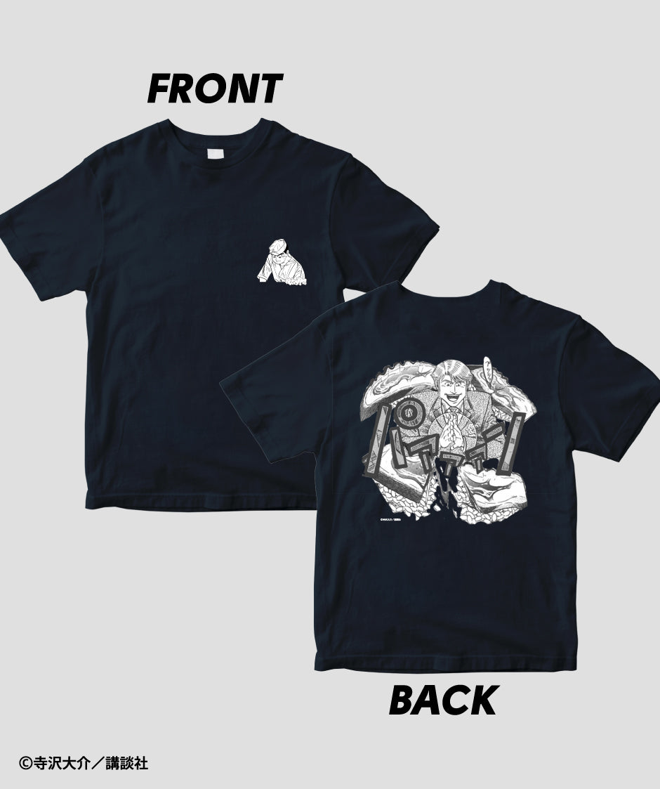 将太の寿司 / 柏手（タコの桜煮）Tシャツ / 講談社 – pTa . shop