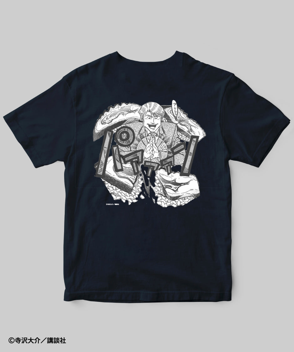 将太の寿司 / 柏手（タコの桜煮）Tシャツ / 講談社 – pTa . shop