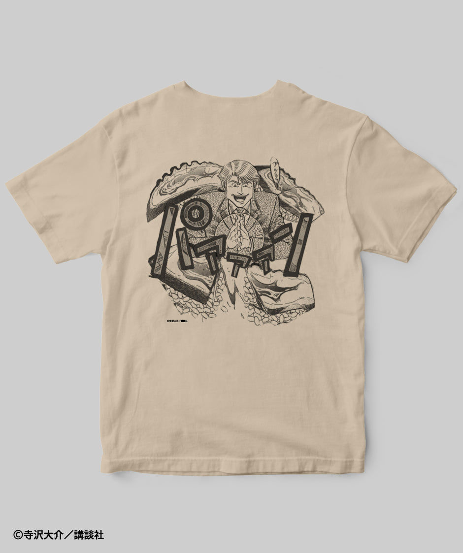 将太の寿司 / 柏手（タコの桜煮）Tシャツ / 講談社 – pTa . shop