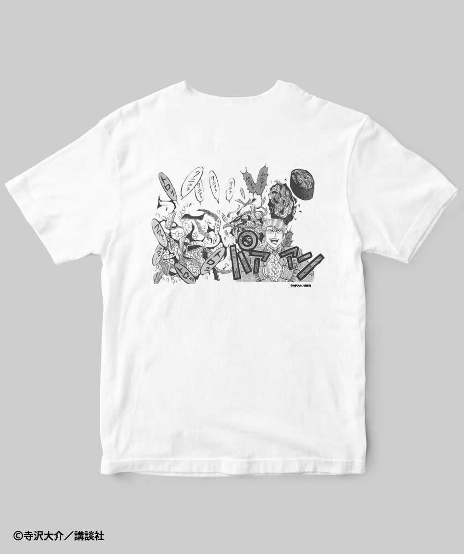 将太の寿司 / 柏手（マグロの皮の煮込み軍艦）Tシャツ / 講談社 – pTa
