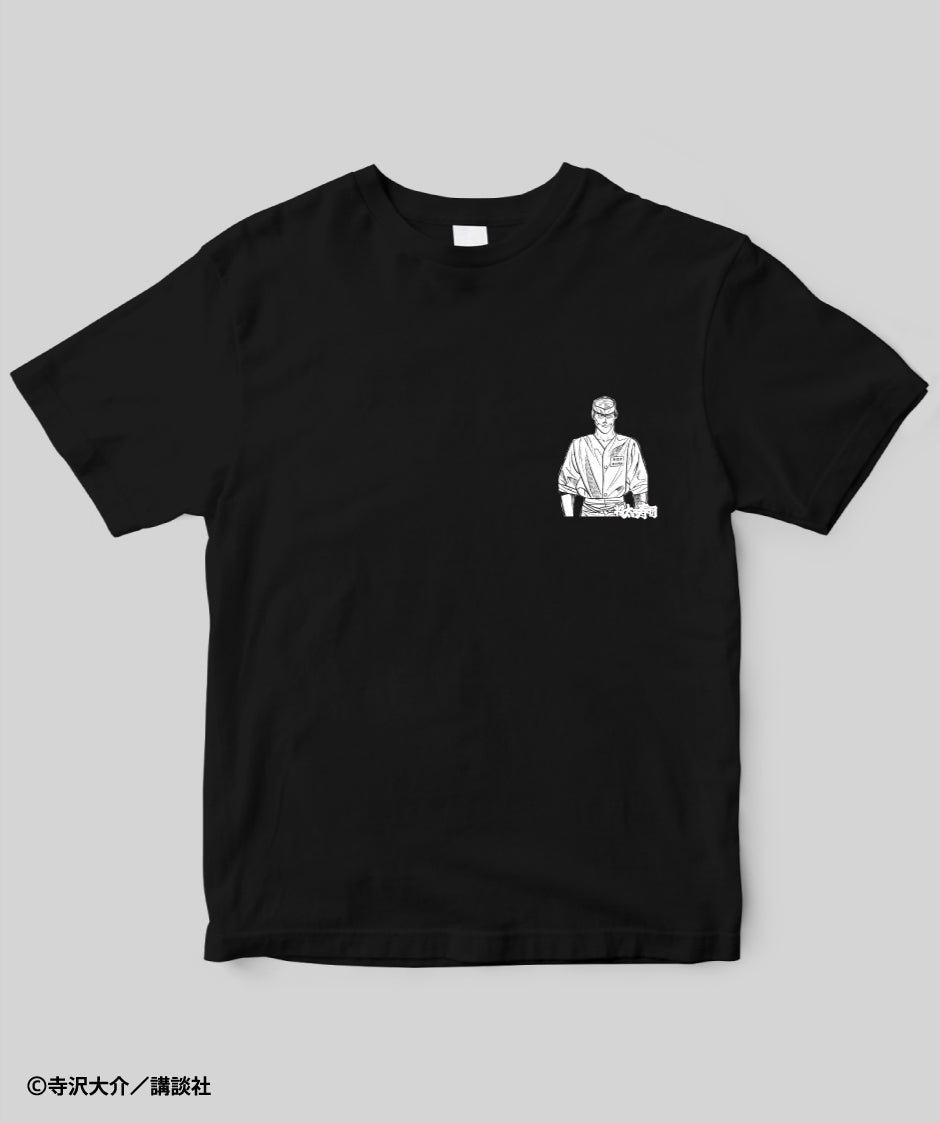 将太の寿司 / 柏手（マグロの皮の煮込み軍艦）Tシャツ / 講談社 – pTa