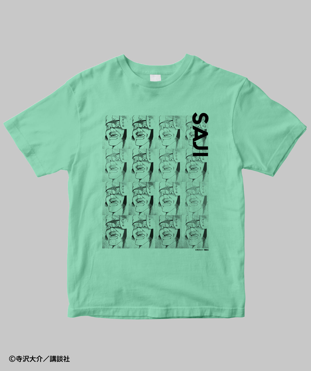 将太の寿司 / サージェント（佐治安人）Tシャツ / 講談社 – pTa . shop