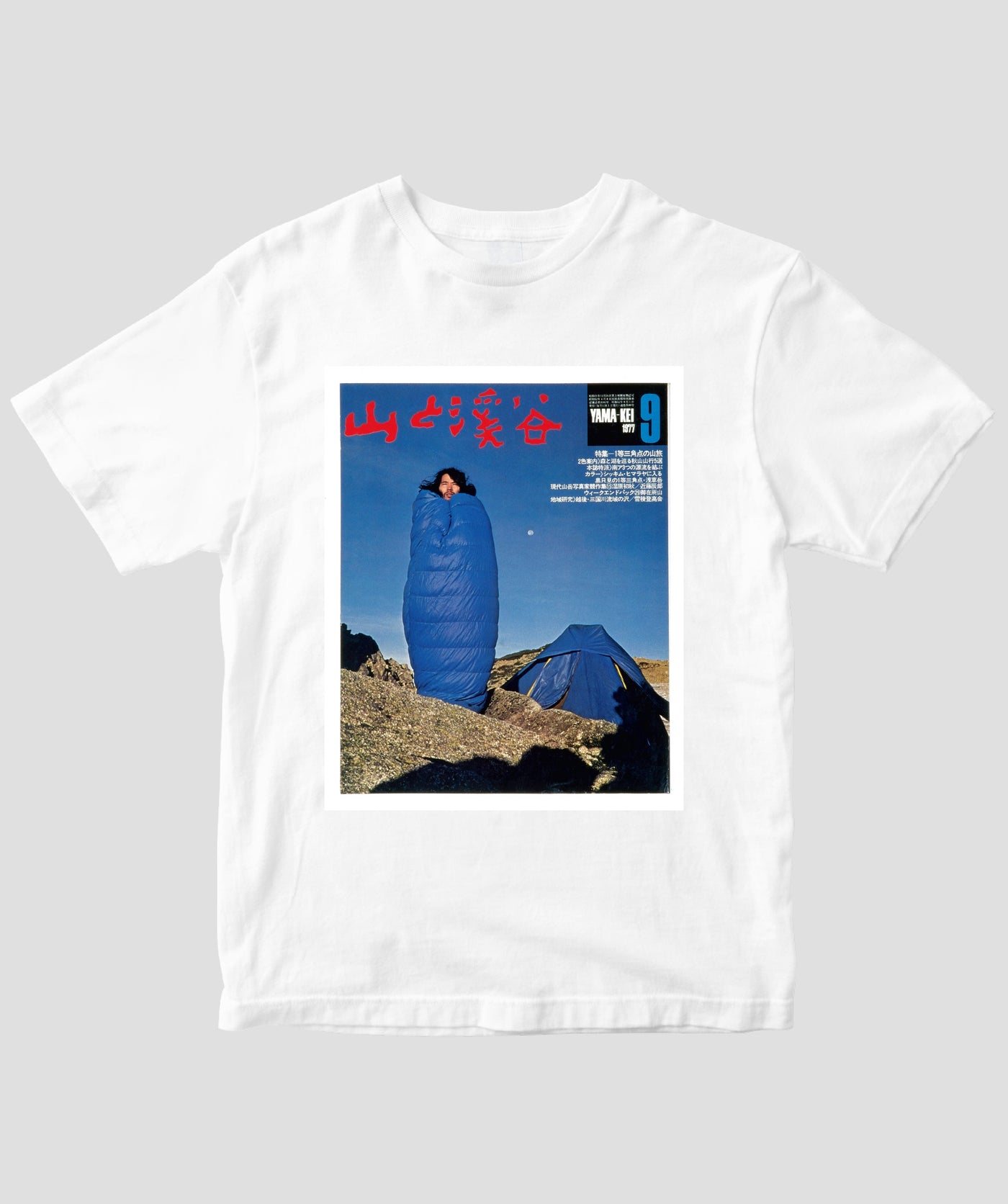 シュラフ男 Tシャツ / 山と溪谷社 – pTa . shop