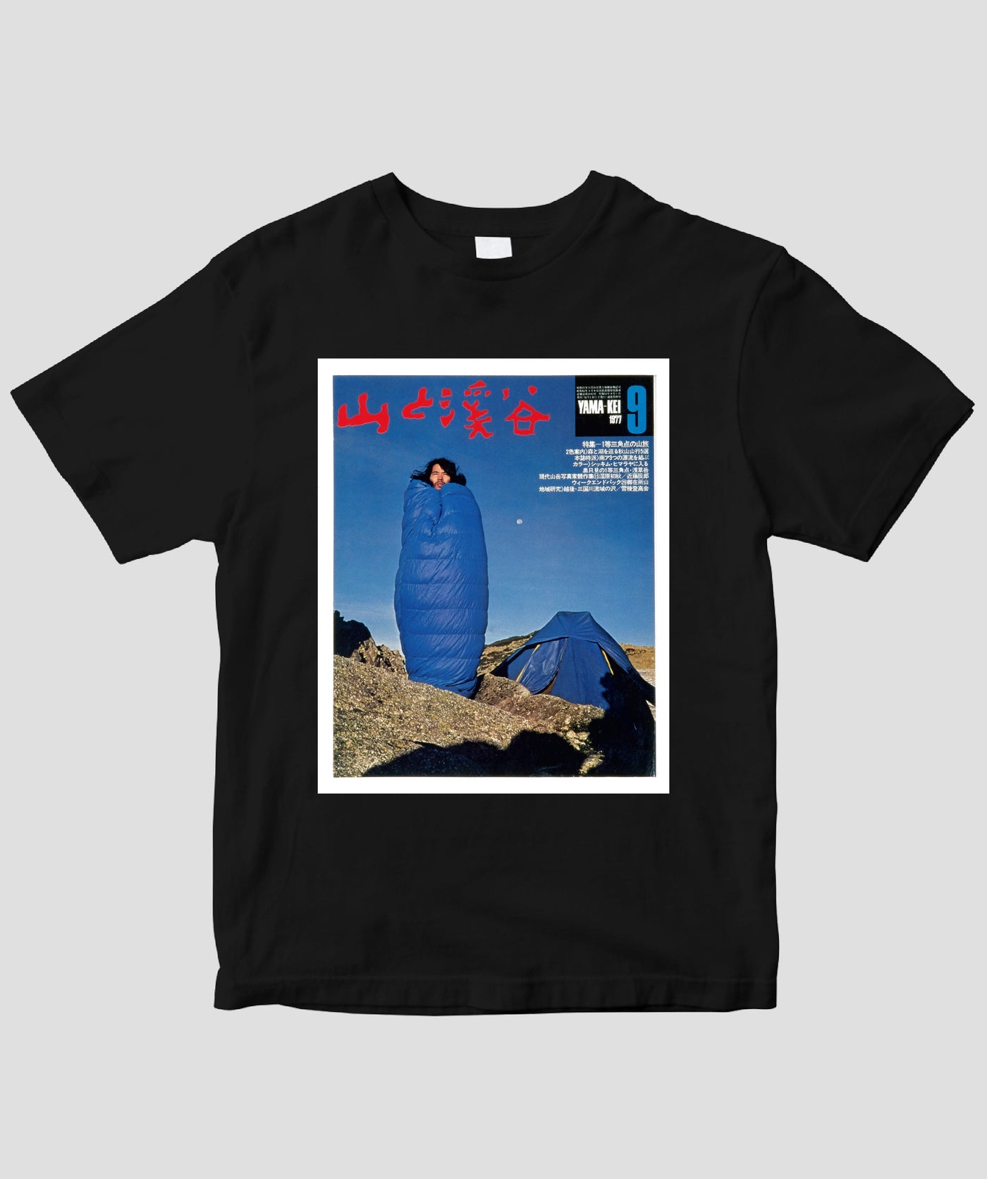 シュラフ男 Tシャツ / 山と溪谷社 – pTa . shop