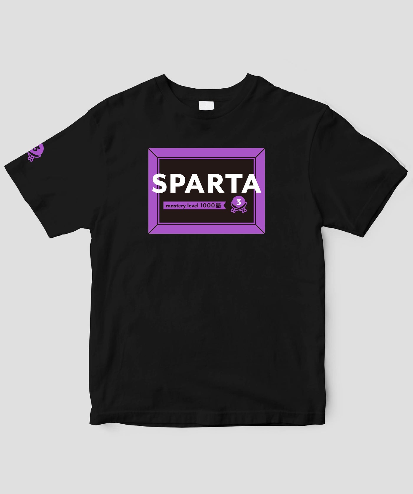 大学入試英単語SPARTA 3 mastery level1000語 / かんき出版