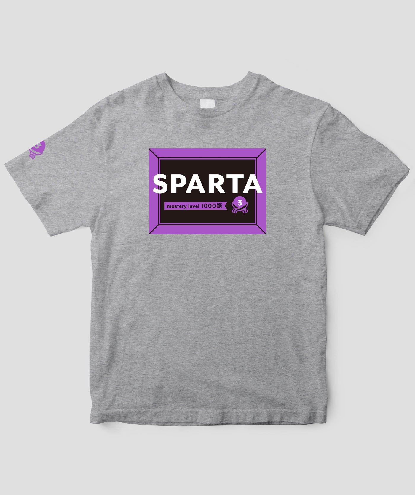 大学入試英単語SPARTA 3 mastery level1000語 / かんき出版