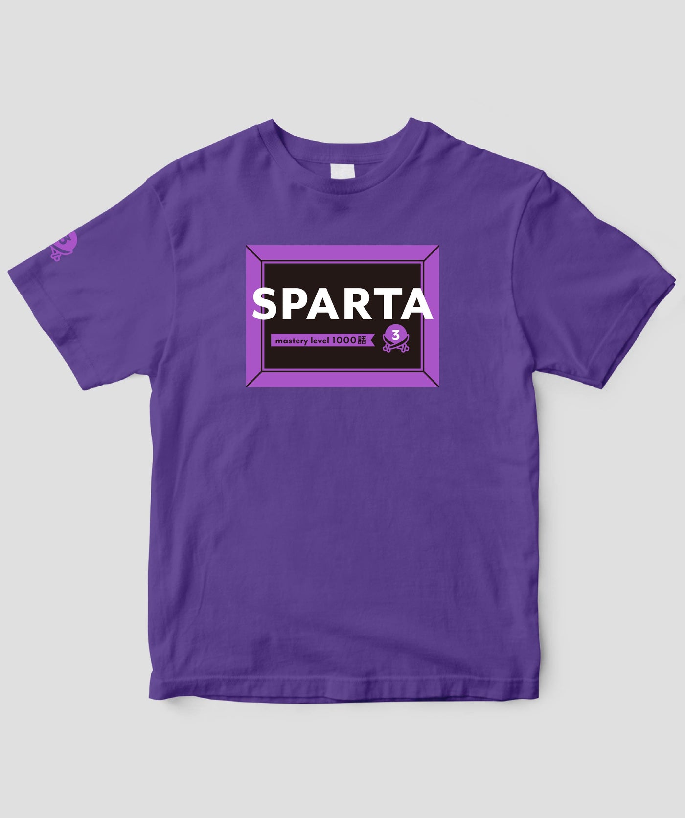 大学入試英単語SPARTA 3 mastery level1000語 / かんき出版