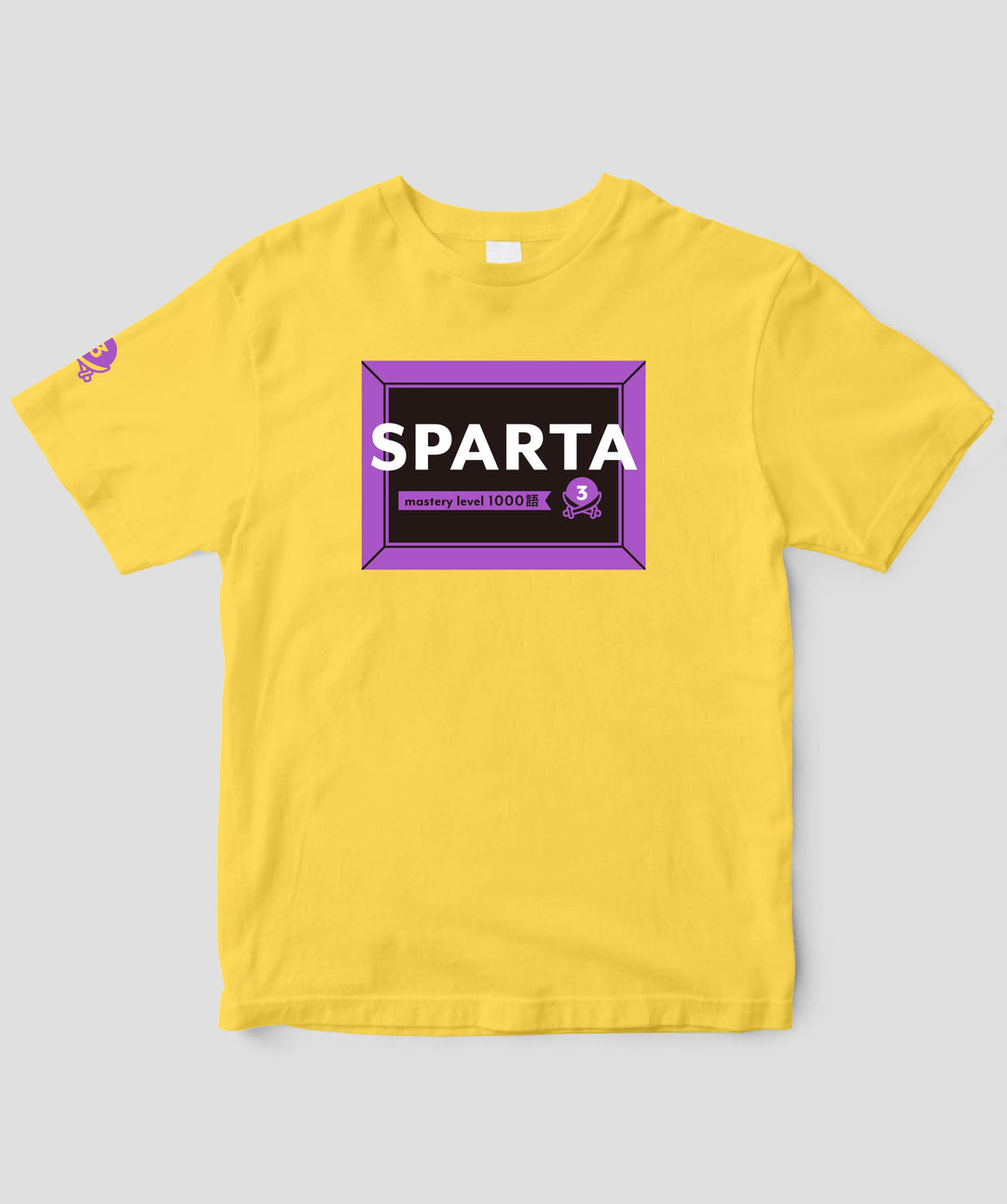 大学入試英単語SPARTA 3 mastery level1000語 / かんき出版 – pTa . shop