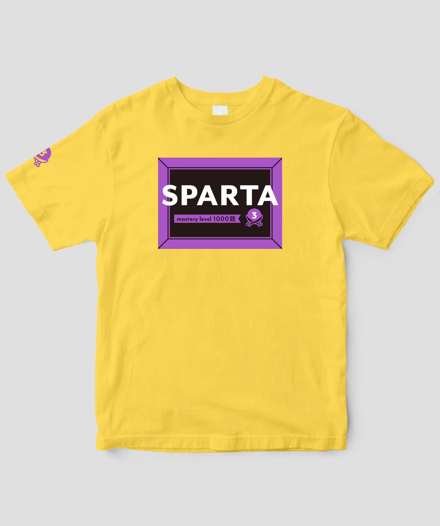 大学入試英単語SPARTA 3 mastery level1000語 / かんき出版