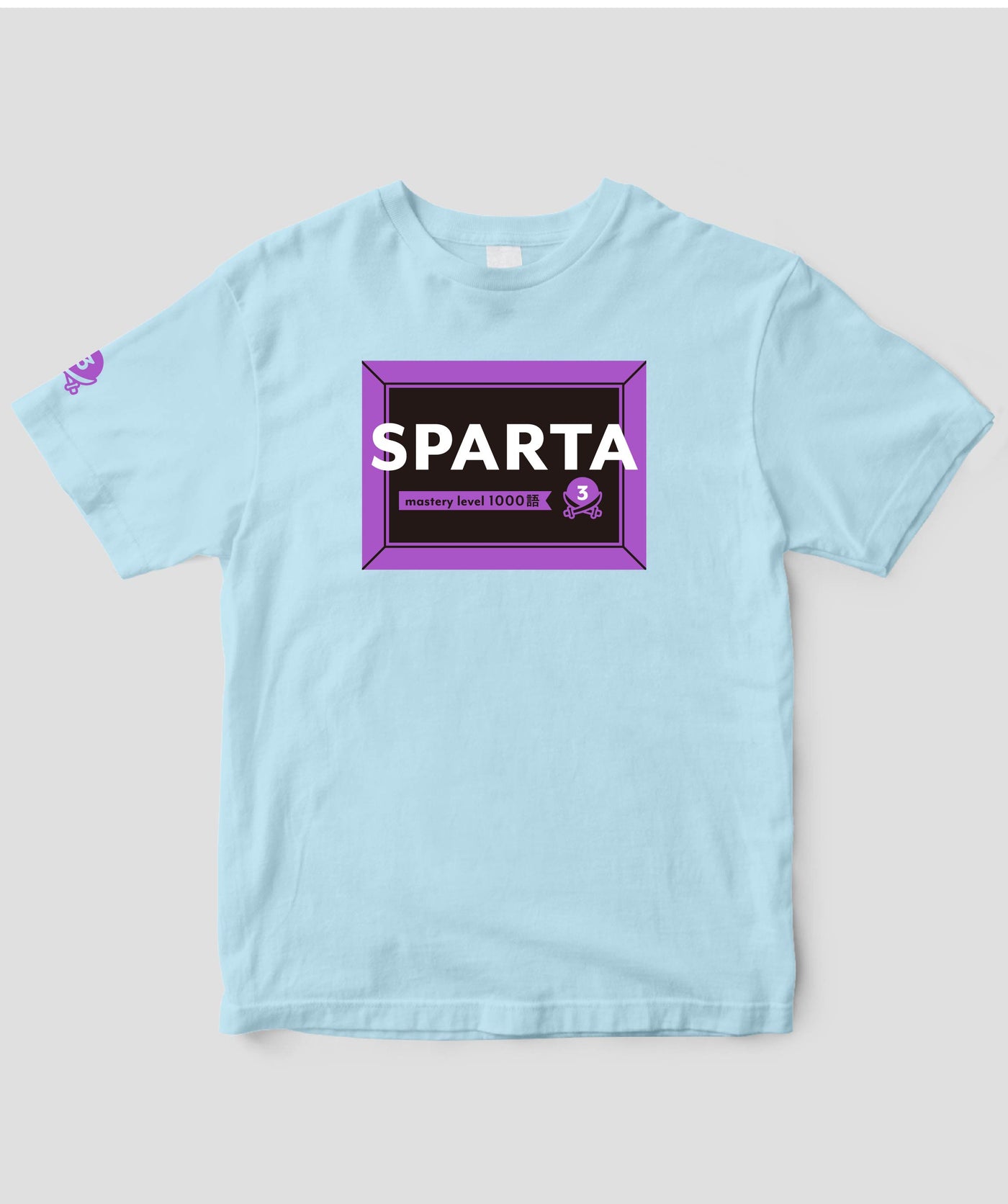 大学入試英単語SPARTA 3 mastery level1000語 / かんき出版