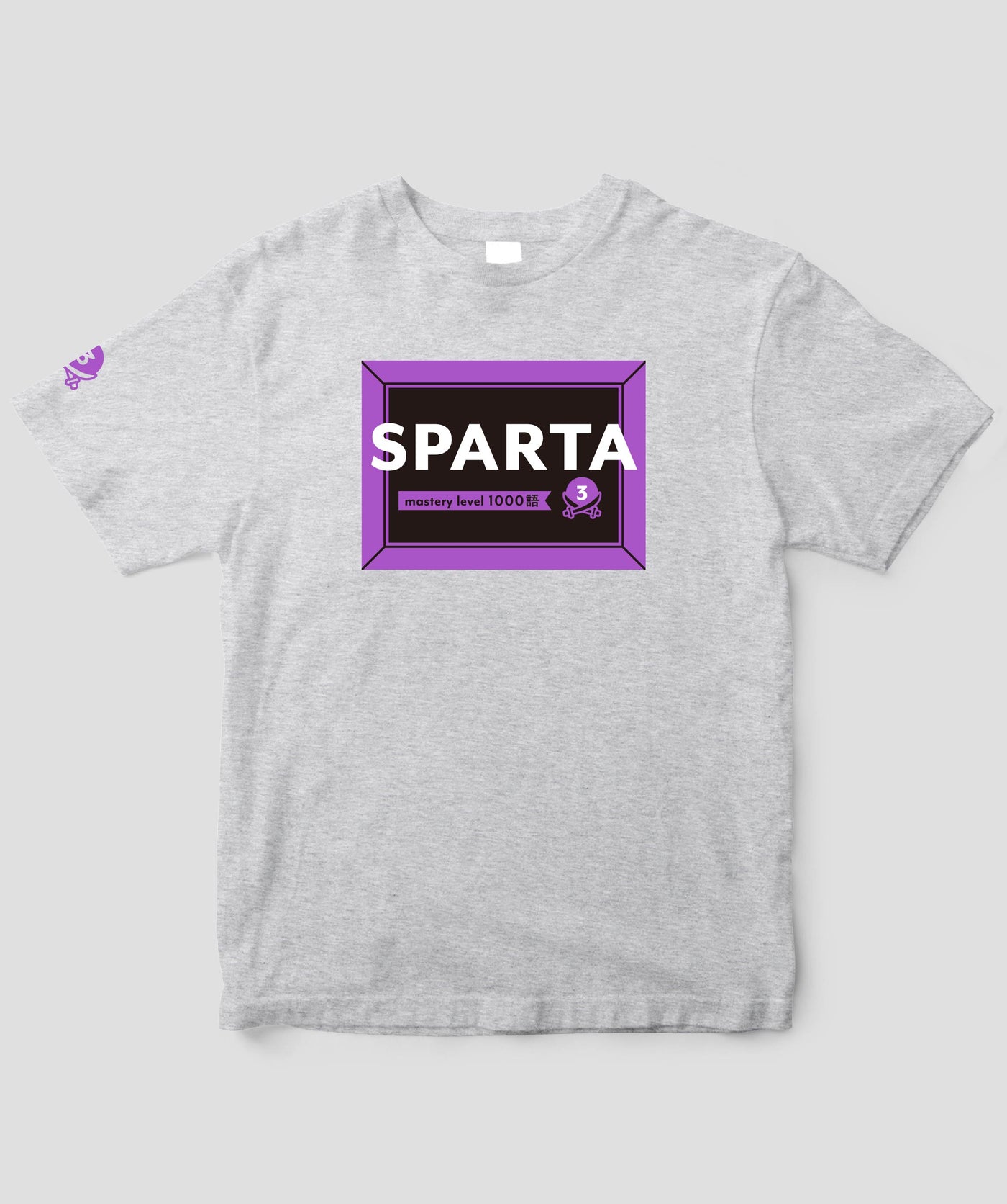 大学入試英単語SPARTA 3 mastery level1000語 / かんき出版