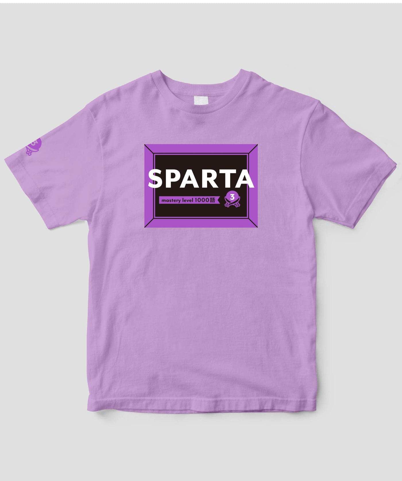 大学入試英単語SPARTA 3 mastery level1000語 / かんき出版