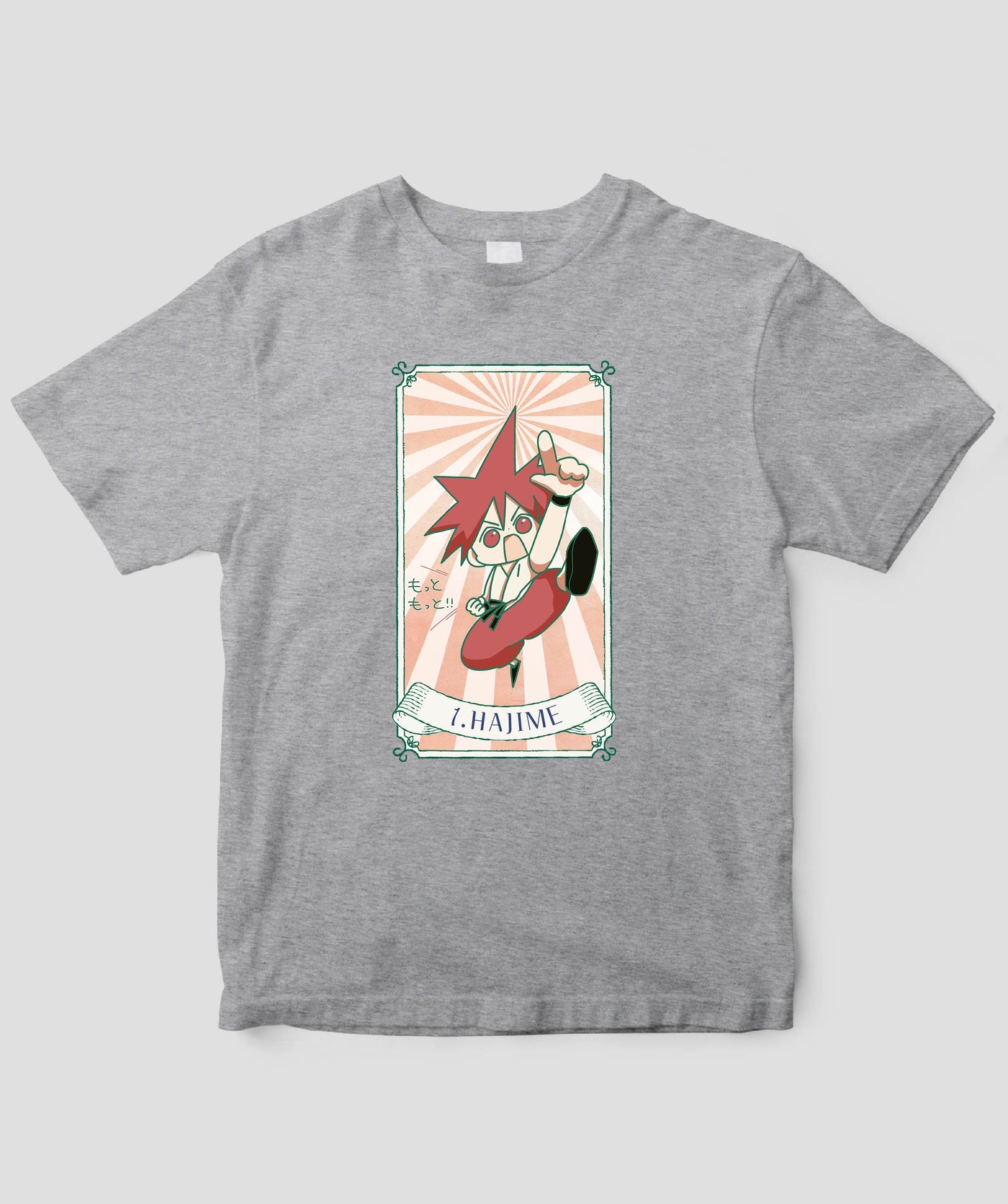 自分を好きになる 数秘術キャラ占い／数秘１「ハジメ」Tシャツ / ワニブックス