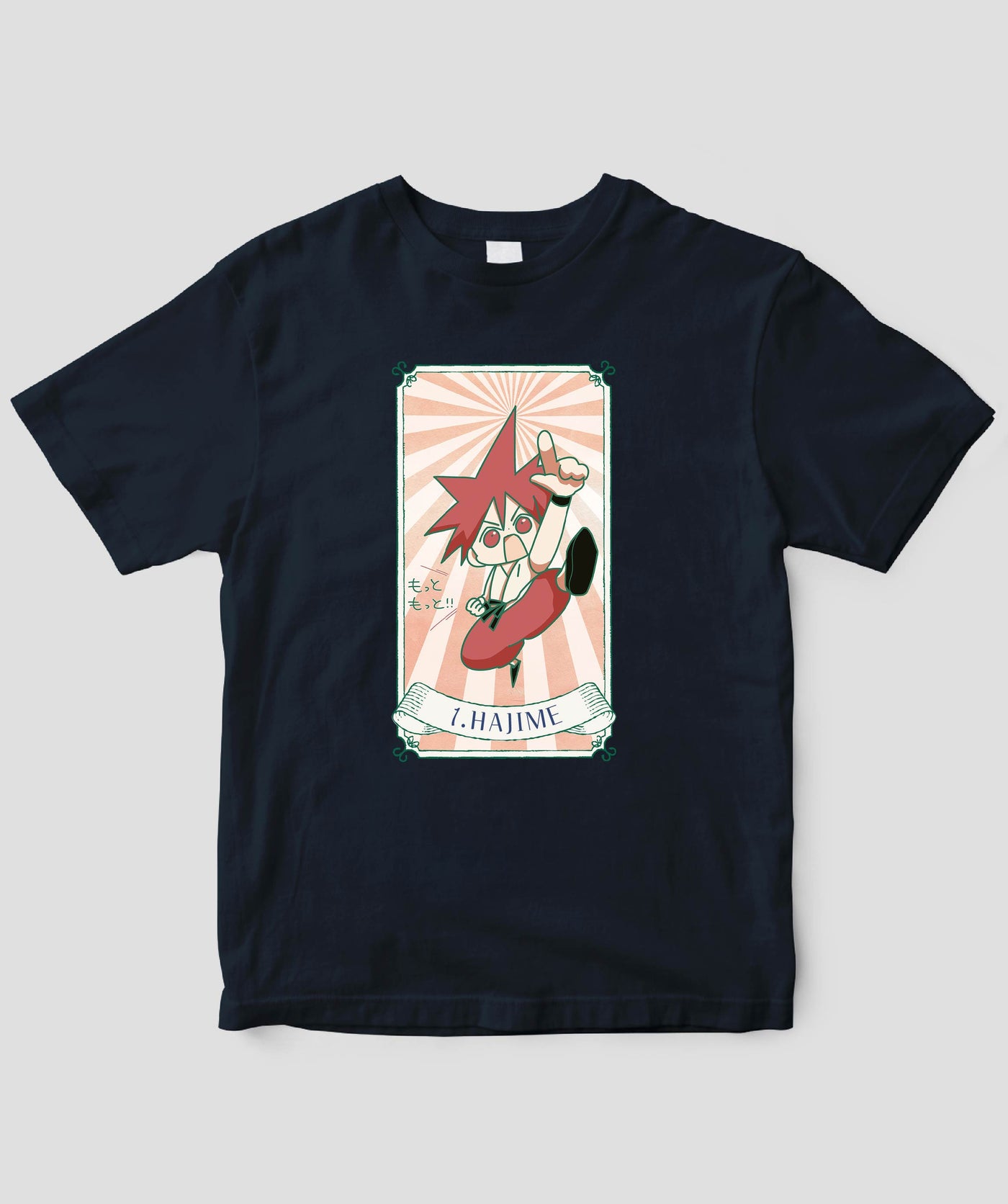 自分を好きになる 数秘術キャラ占い／数秘１「ハジメ」Tシャツ / ワニブックス