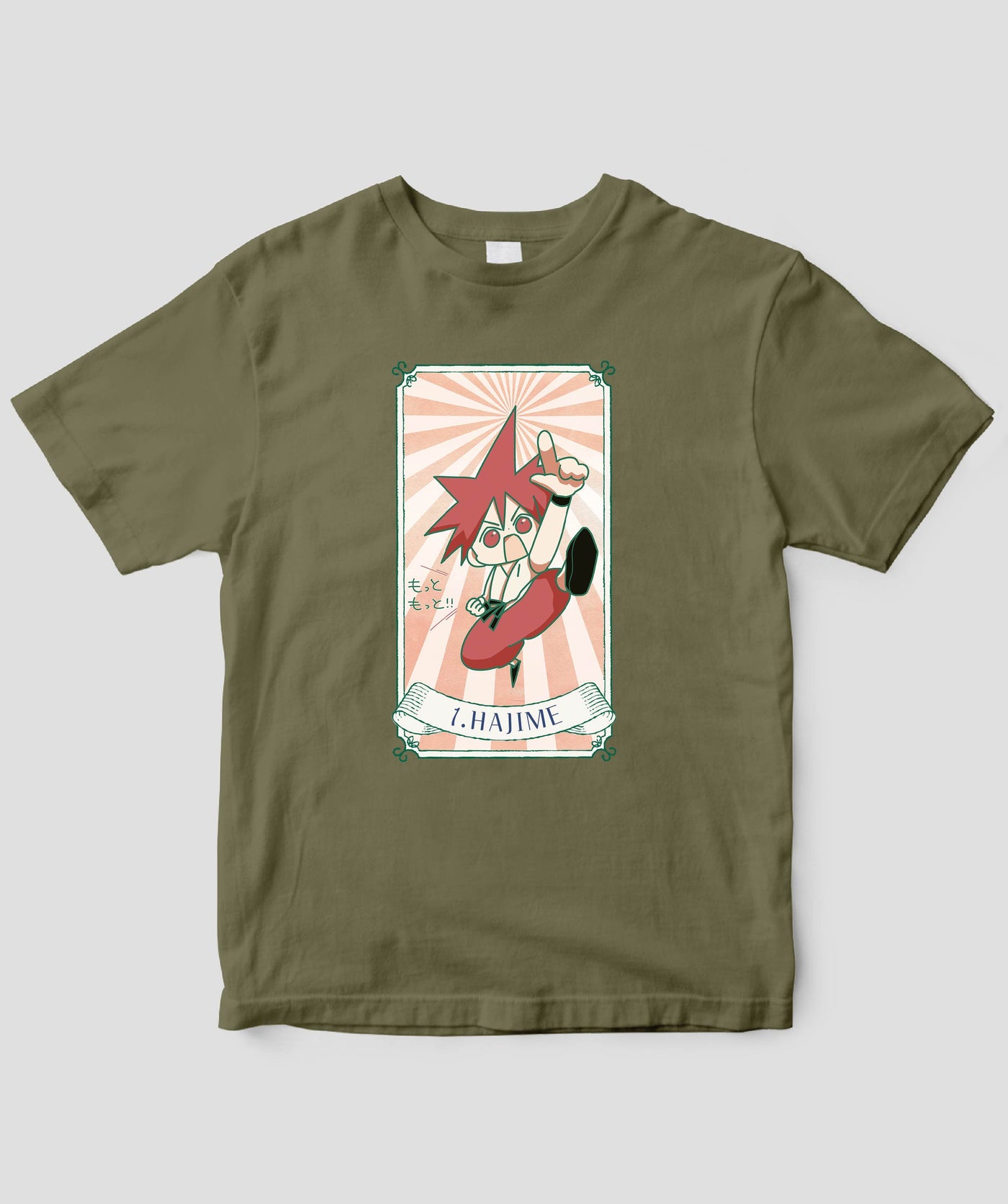 自分を好きになる 数秘術キャラ占い／数秘１「ハジメ」Tシャツ / ワニブックス