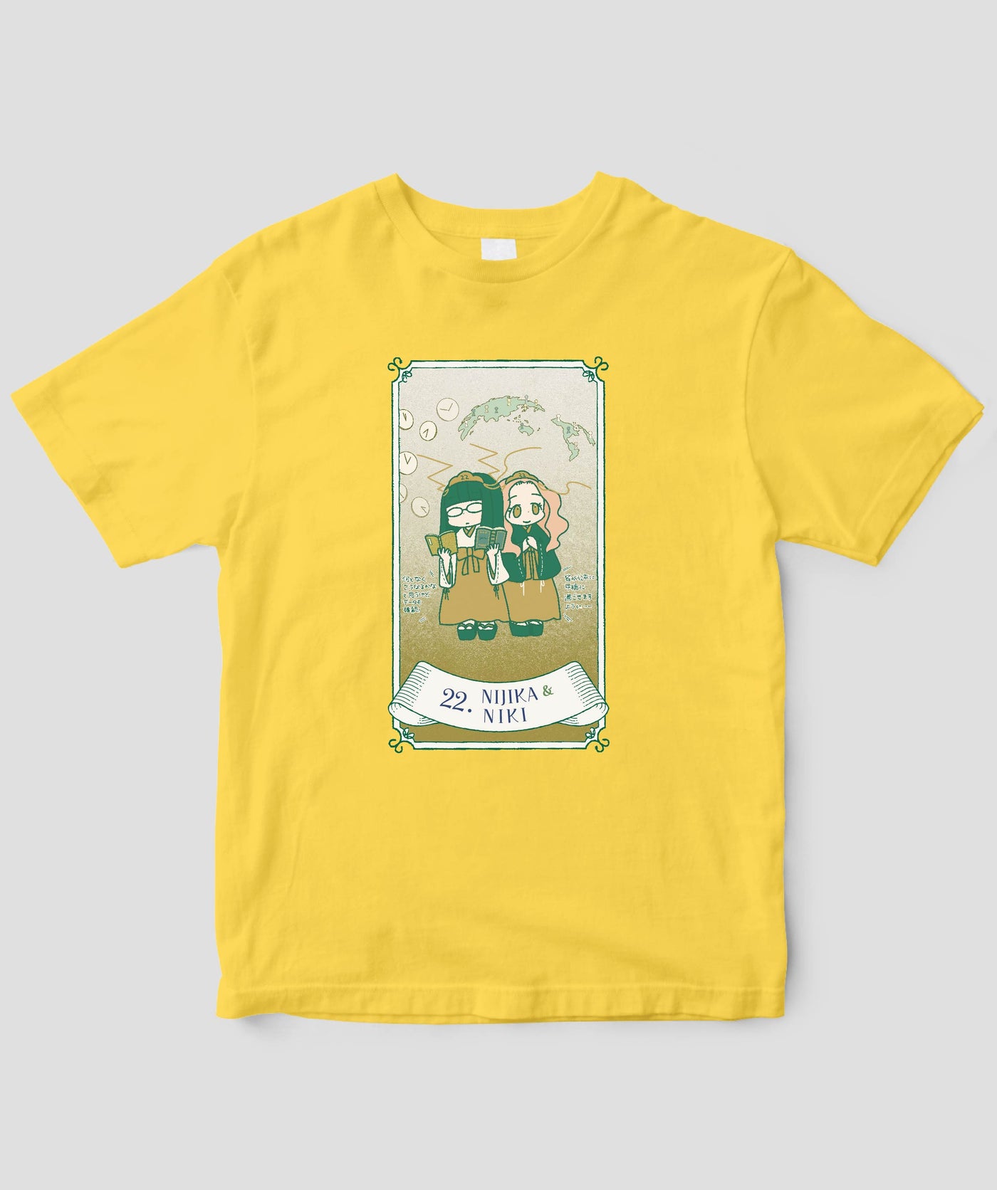 自分を好きになる 数秘術キャラ占い／数秘22「にじか＆にき」Tシャツ / ワニブックス