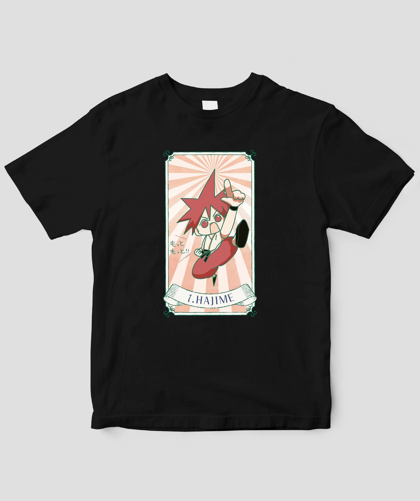 【キッズ】自分を好きになる 数秘術キャラ占い／数秘１「ハジメ」Tシャツ / ワニブックス