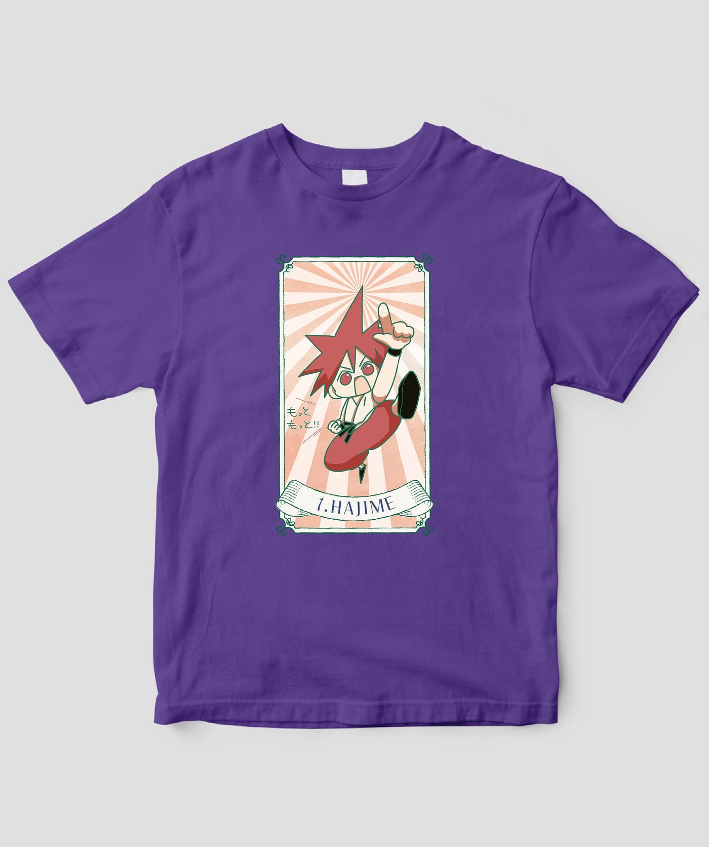 【キッズ】自分を好きになる 数秘術キャラ占い／数秘１「ハジメ」Tシャツ / ワニブックス