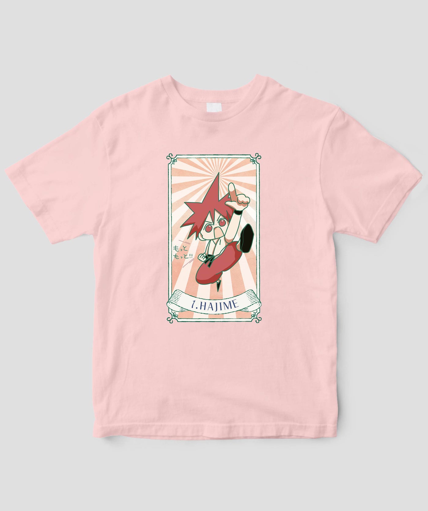 【キッズ】自分を好きになる 数秘術キャラ占い／数秘１「ハジメ」Tシャツ / ワニブックス