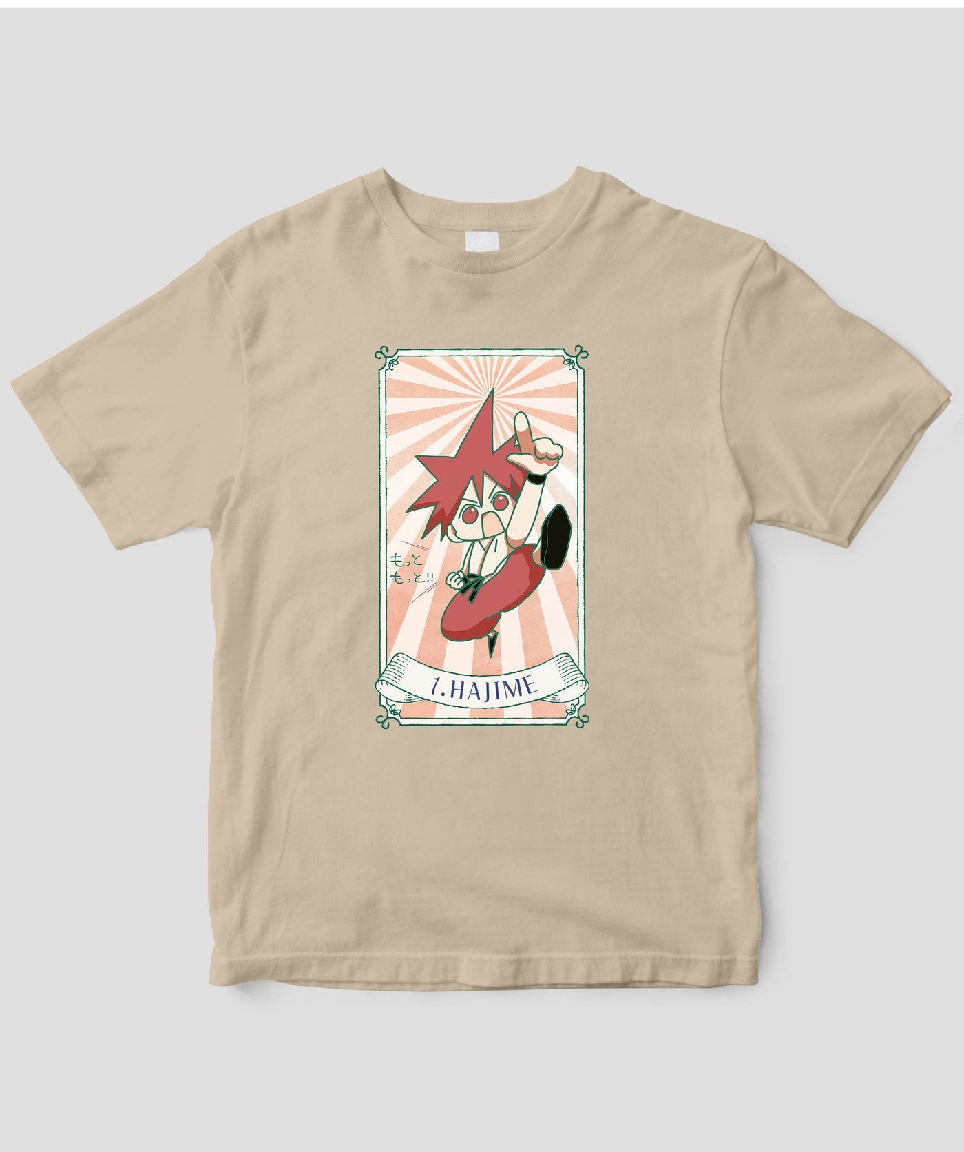【キッズ】自分を好きになる 数秘術キャラ占い／数秘１「ハジメ」Tシャツ / ワニブックス