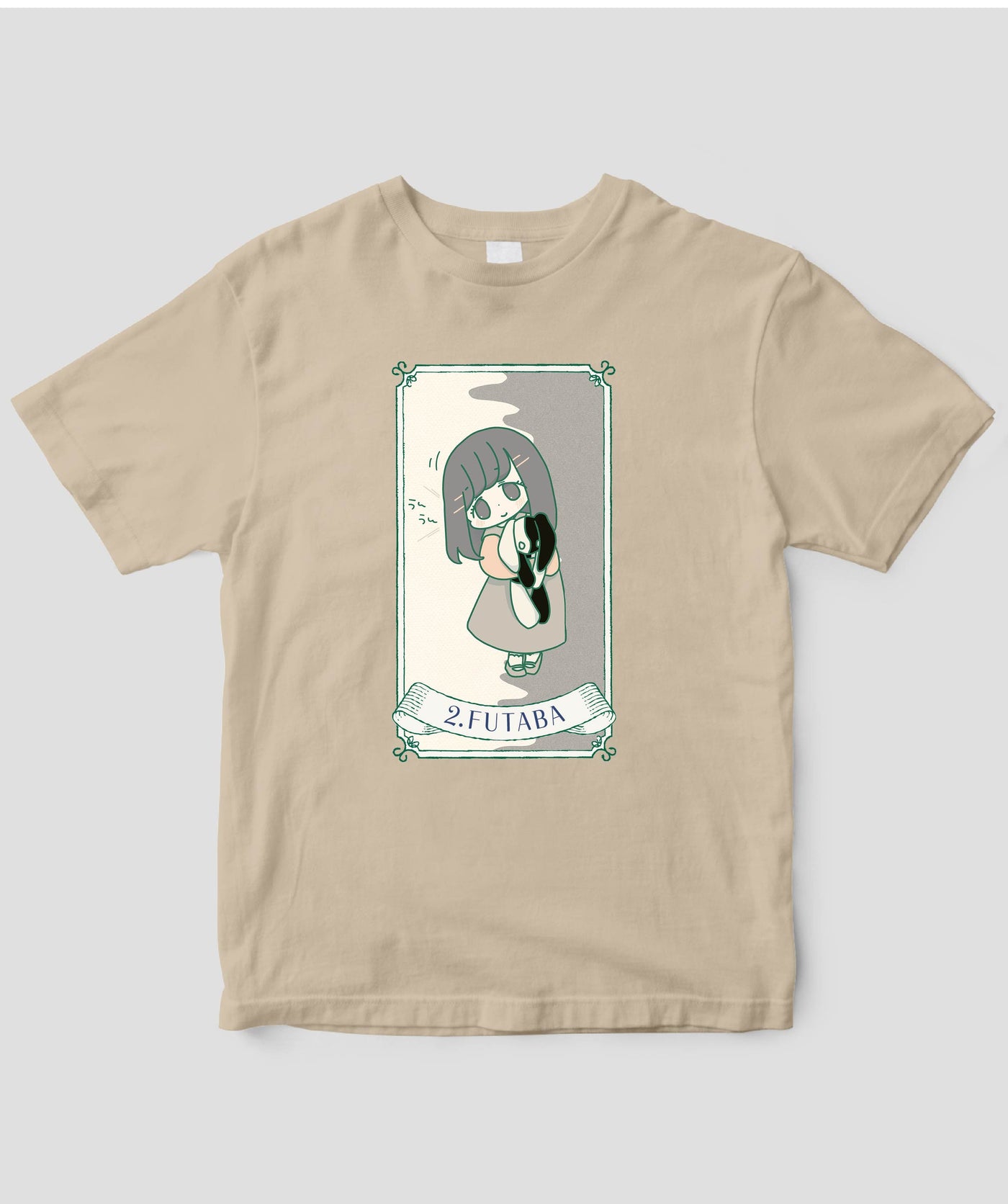 【キッズ】自分を好きになる 数秘術キャラ占い／数秘２「ふたば」Tシャツ / ワニブックス