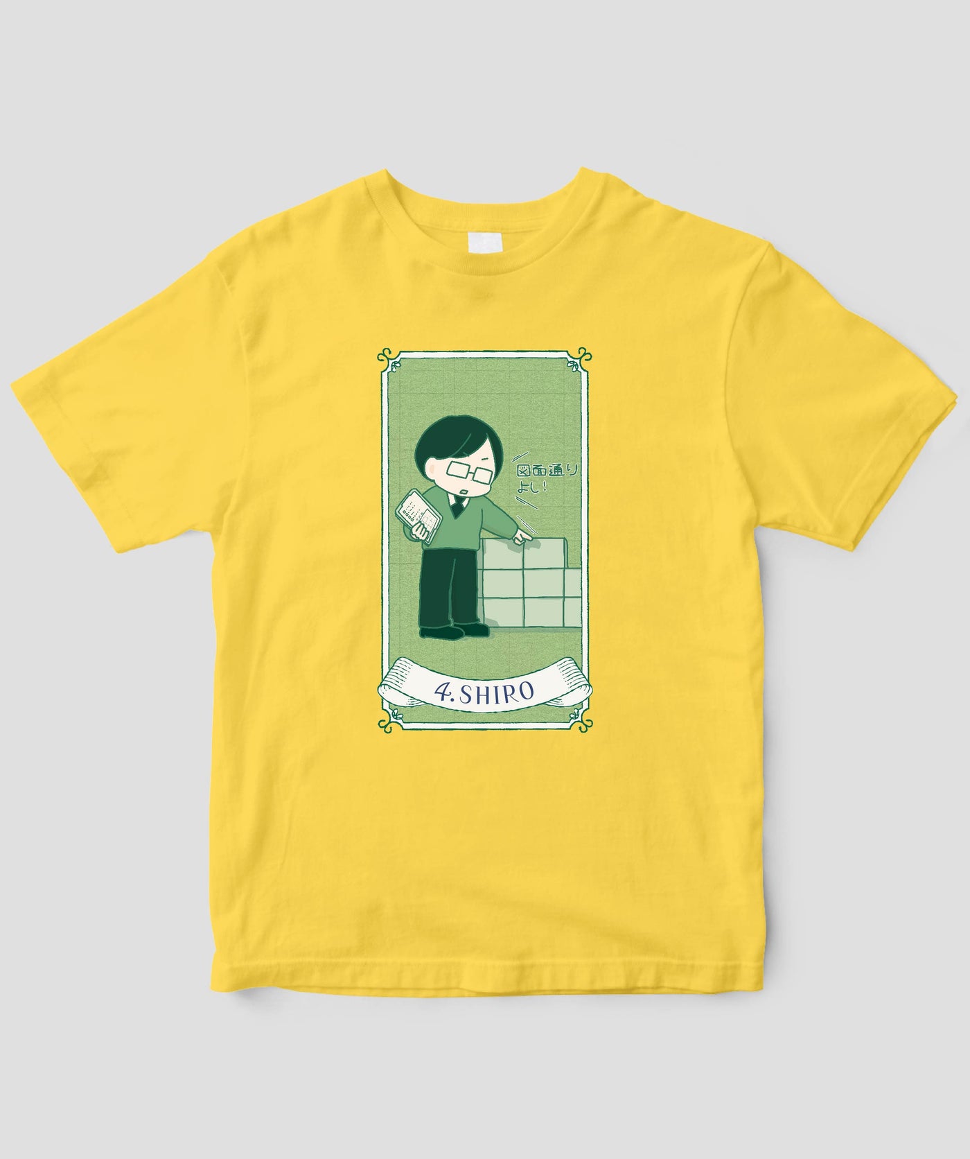 【キッズ】自分を好きになる 数秘術キャラ占い／数秘４「シロー」Tシャツ / ワニブックス