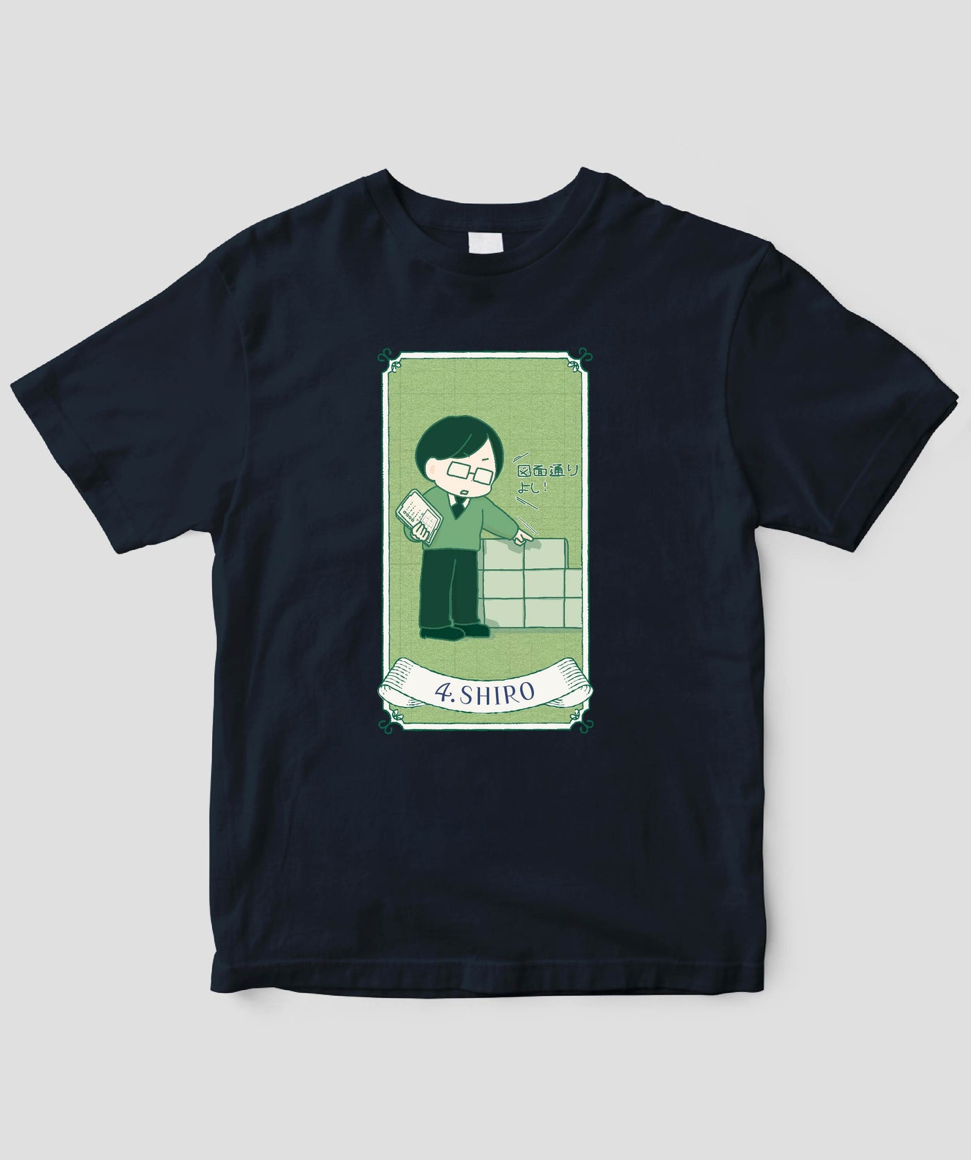 【キッズ】自分を好きになる 数秘術キャラ占い／数秘４「シロー」Tシャツ / ワニブックス