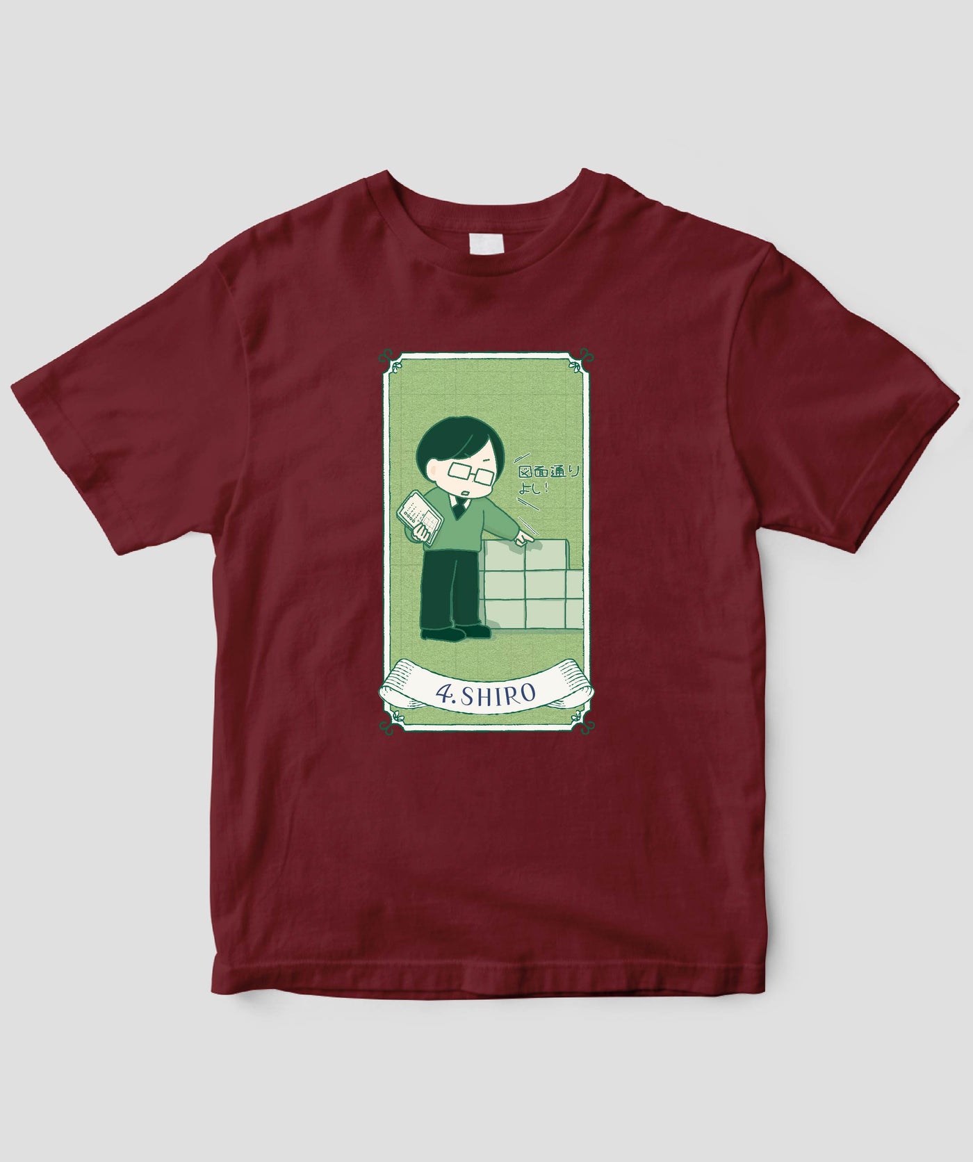 【キッズ】自分を好きになる 数秘術キャラ占い／数秘４「シロー」Tシャツ / ワニブックス