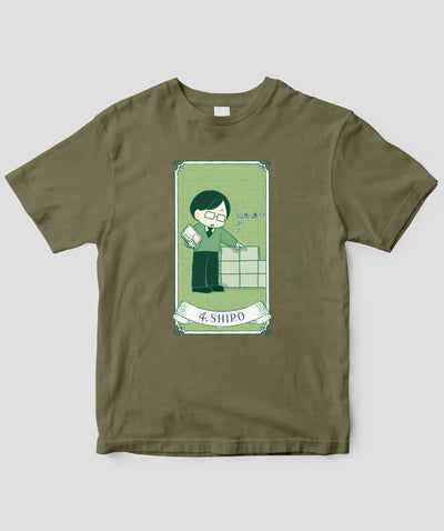 【キッズ】自分を好きになる 数秘術キャラ占い／数秘４「シロー」Tシャツ / ワニブックス