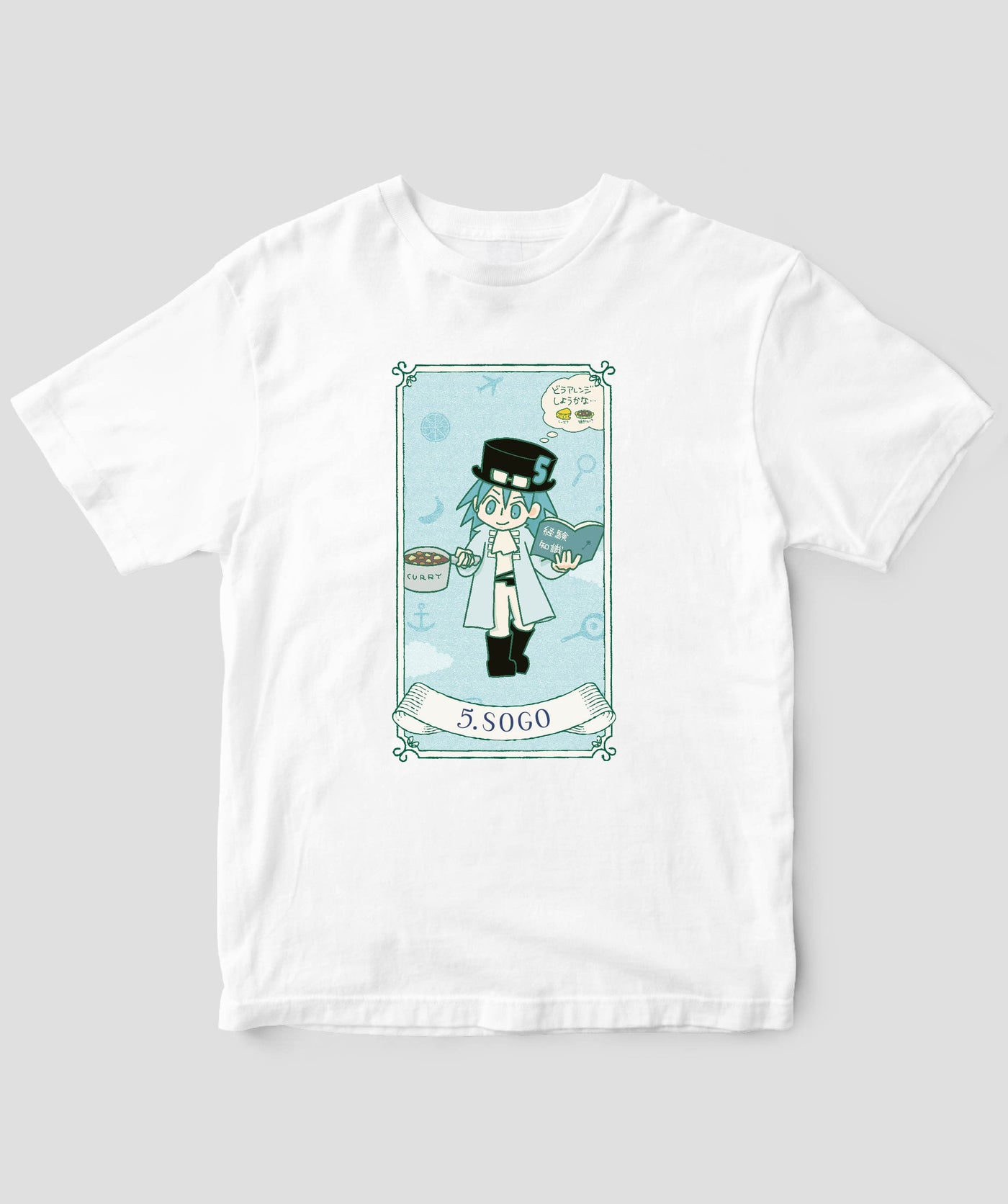 【キッズ】自分を好きになる 数秘術キャラ占い／数秘５「ソーゴ」Tシャツ / ワニブックス
