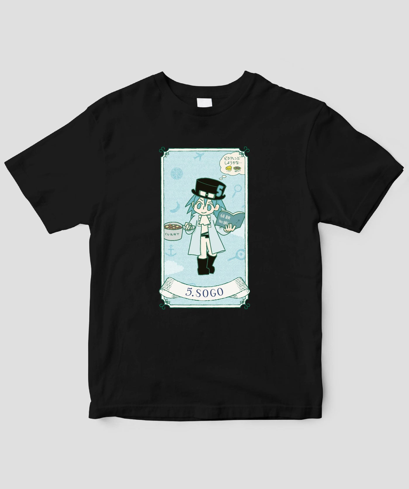 【キッズ】自分を好きになる 数秘術キャラ占い／数秘５「ソーゴ」Tシャツ / ワニブックス