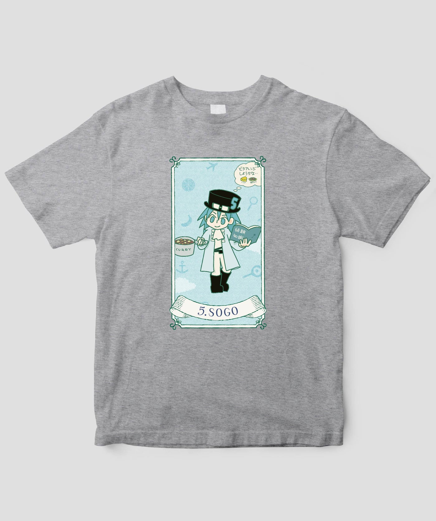 【キッズ】自分を好きになる 数秘術キャラ占い／数秘５「ソーゴ」Tシャツ / ワニブックス