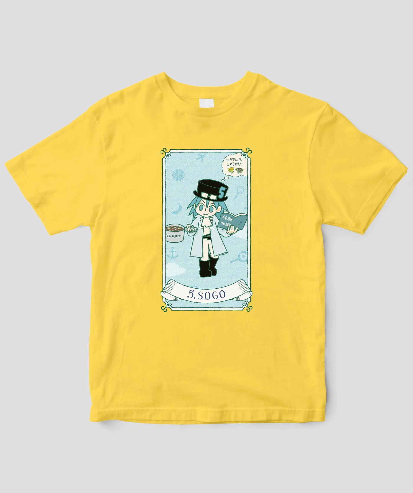 【キッズ】自分を好きになる 数秘術キャラ占い／数秘５「ソーゴ」Tシャツ / ワニブックス