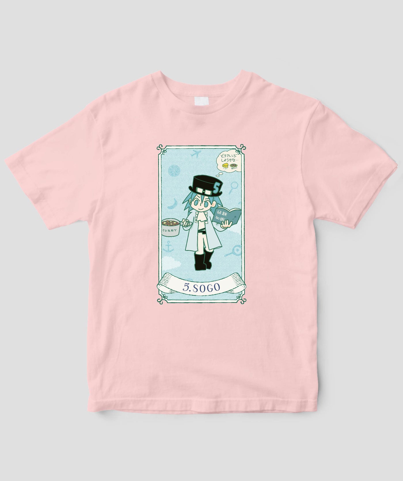 【キッズ】自分を好きになる 数秘術キャラ占い／数秘５「ソーゴ」Tシャツ / ワニブックス