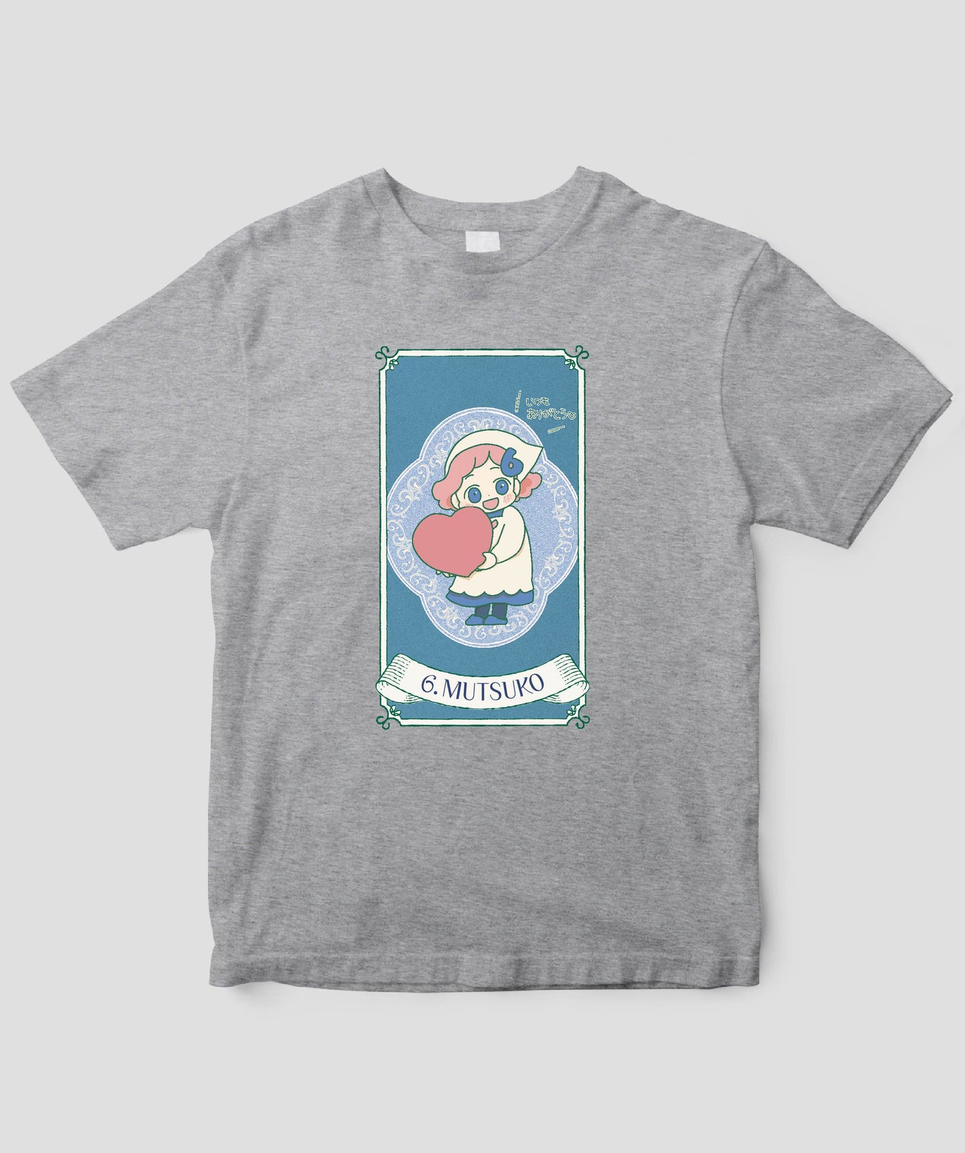 【キッズ】自分を好きになる 数秘術キャラ占い／数秘６「ムツ子」Tシャツ / ワニブックス