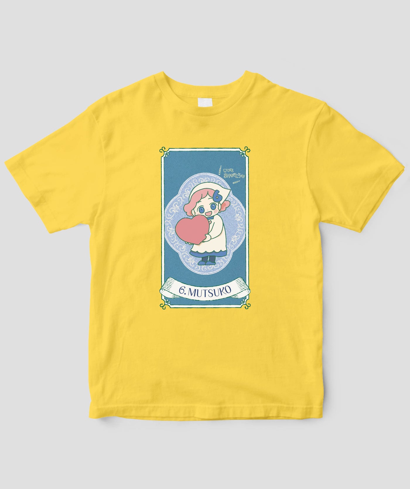 【キッズ】自分を好きになる 数秘術キャラ占い／数秘６「ムツ子」Tシャツ / ワニブックス