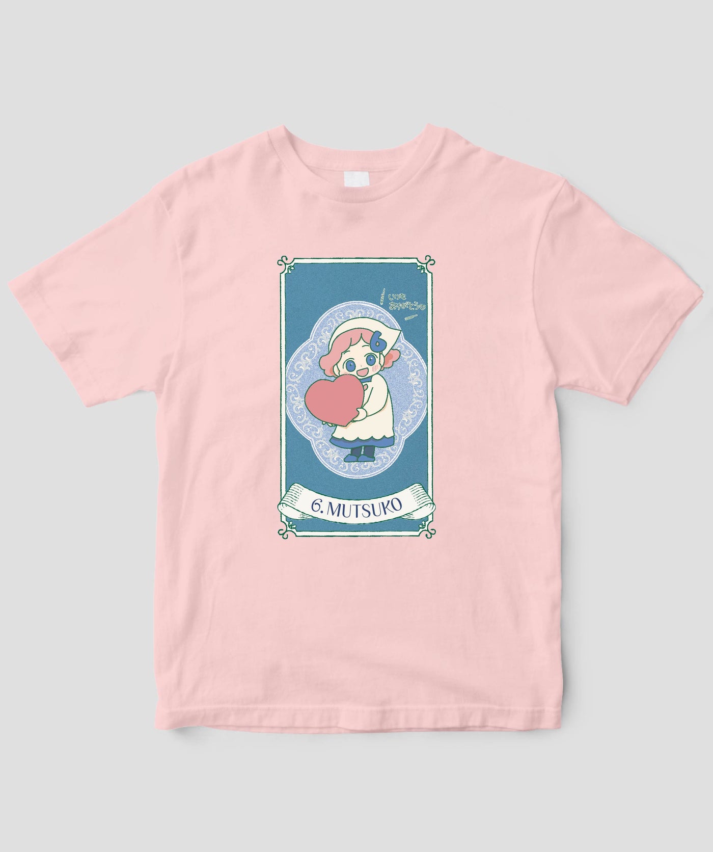 【キッズ】自分を好きになる 数秘術キャラ占い／数秘６「ムツ子」Tシャツ / ワニブックス