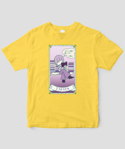 【キッズ】自分を好きになる 数秘術キャラ占い／数秘７「セブン」Tシャツ / ワニブックス