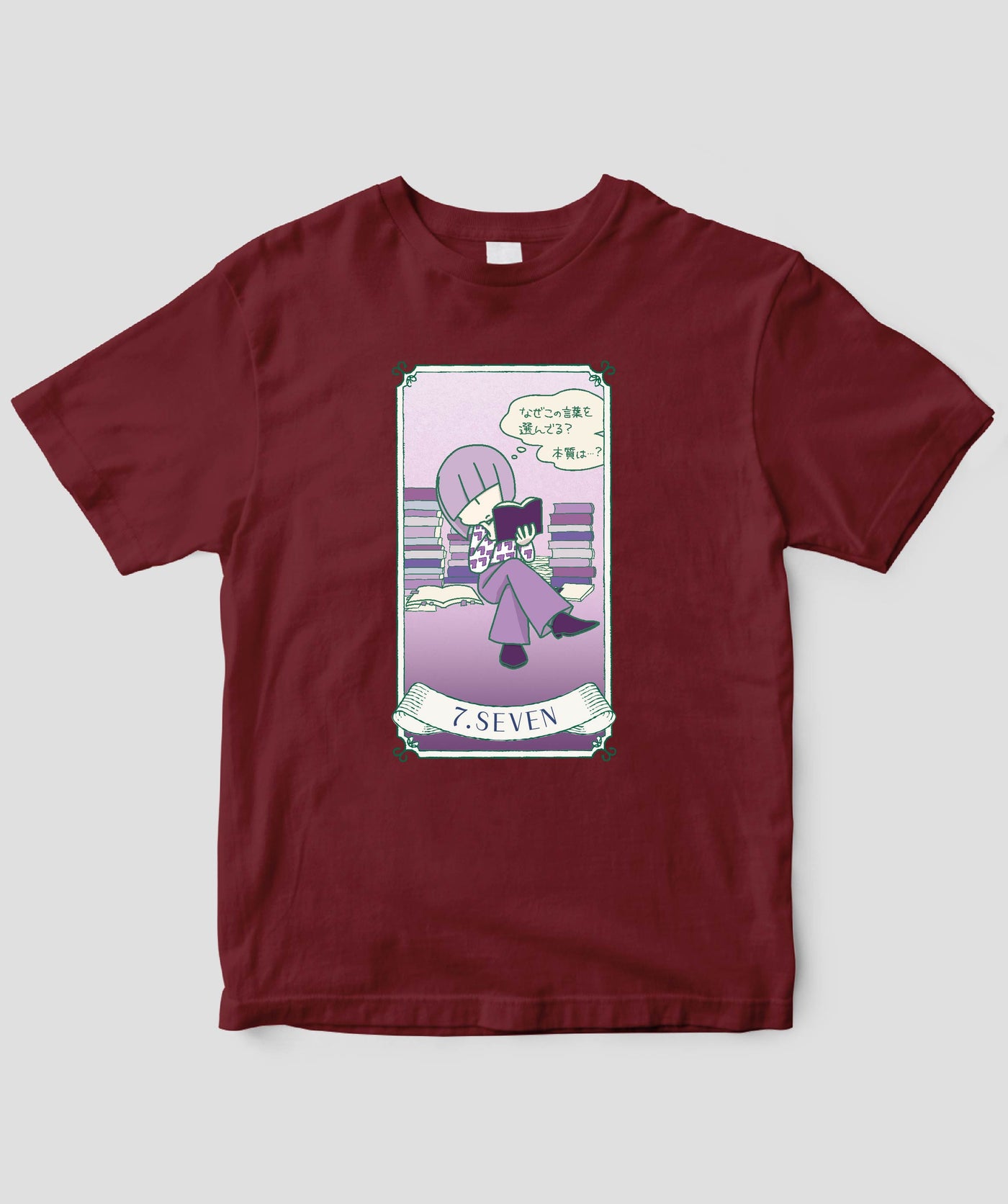 【キッズ】自分を好きになる 数秘術キャラ占い／数秘７「セブン」Tシャツ / ワニブックス