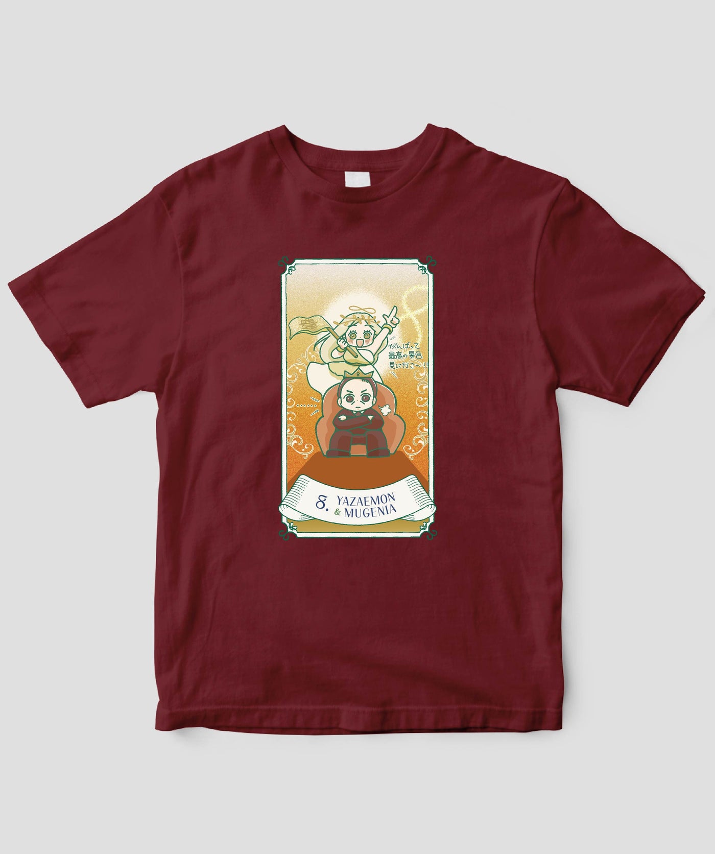 【キッズ】自分を好きになる 数秘術キャラ占い／数秘８「八左衛門＆ムゲニア」Tシャツ / ワニブックス