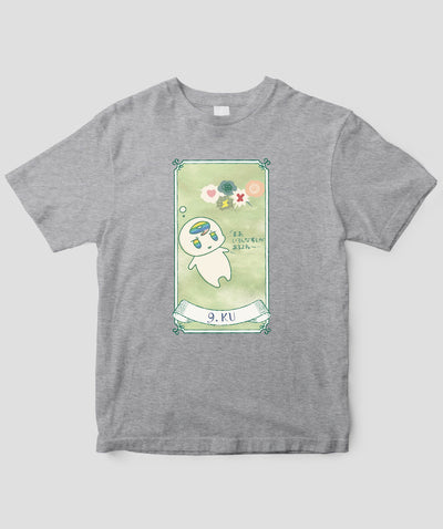 【キッズ】自分を好きになる 数秘術キャラ占い／数秘９「くぅ」Tシャツ / ワニブックス