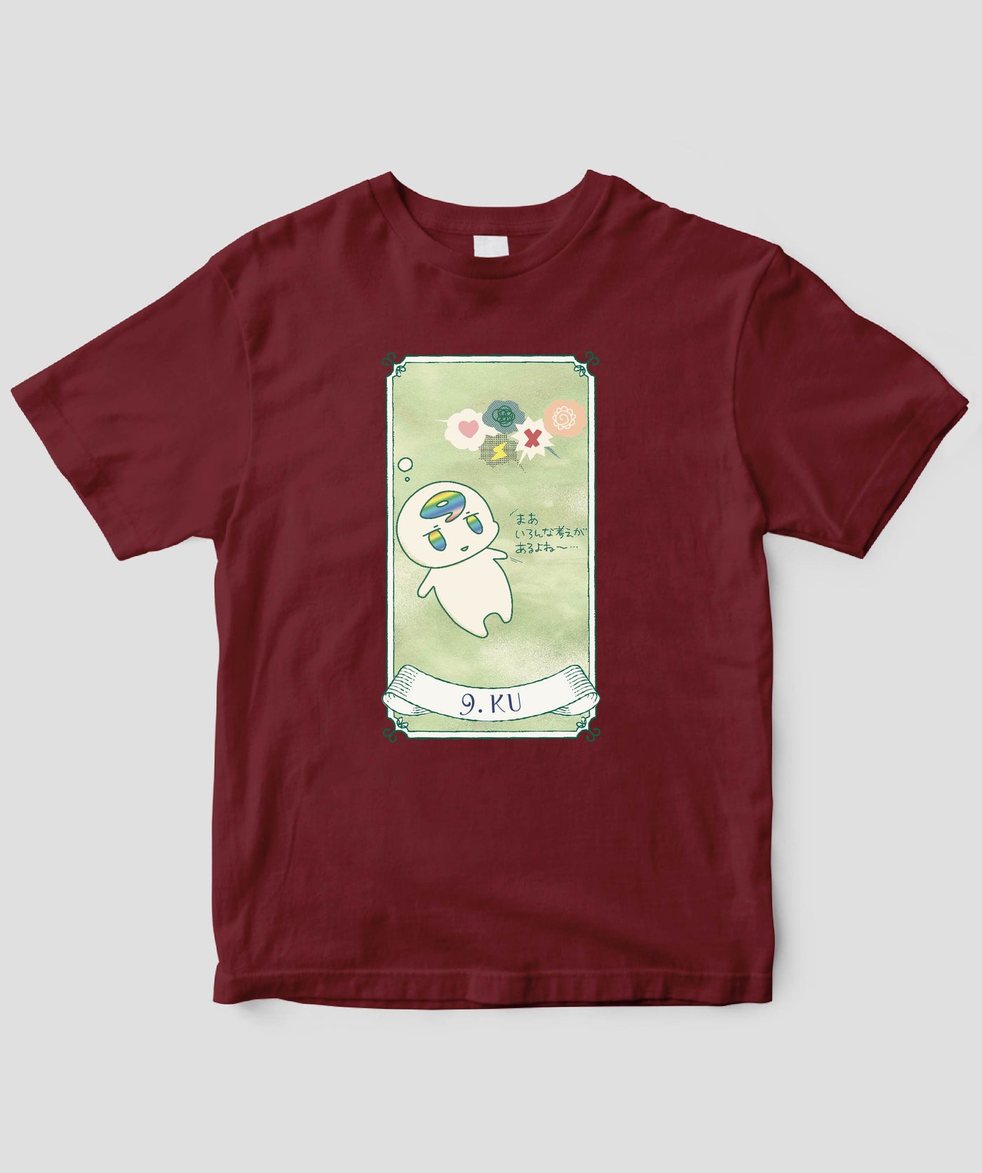 【キッズ】自分を好きになる 数秘術キャラ占い／数秘９「くぅ」Tシャツ / ワニブックス