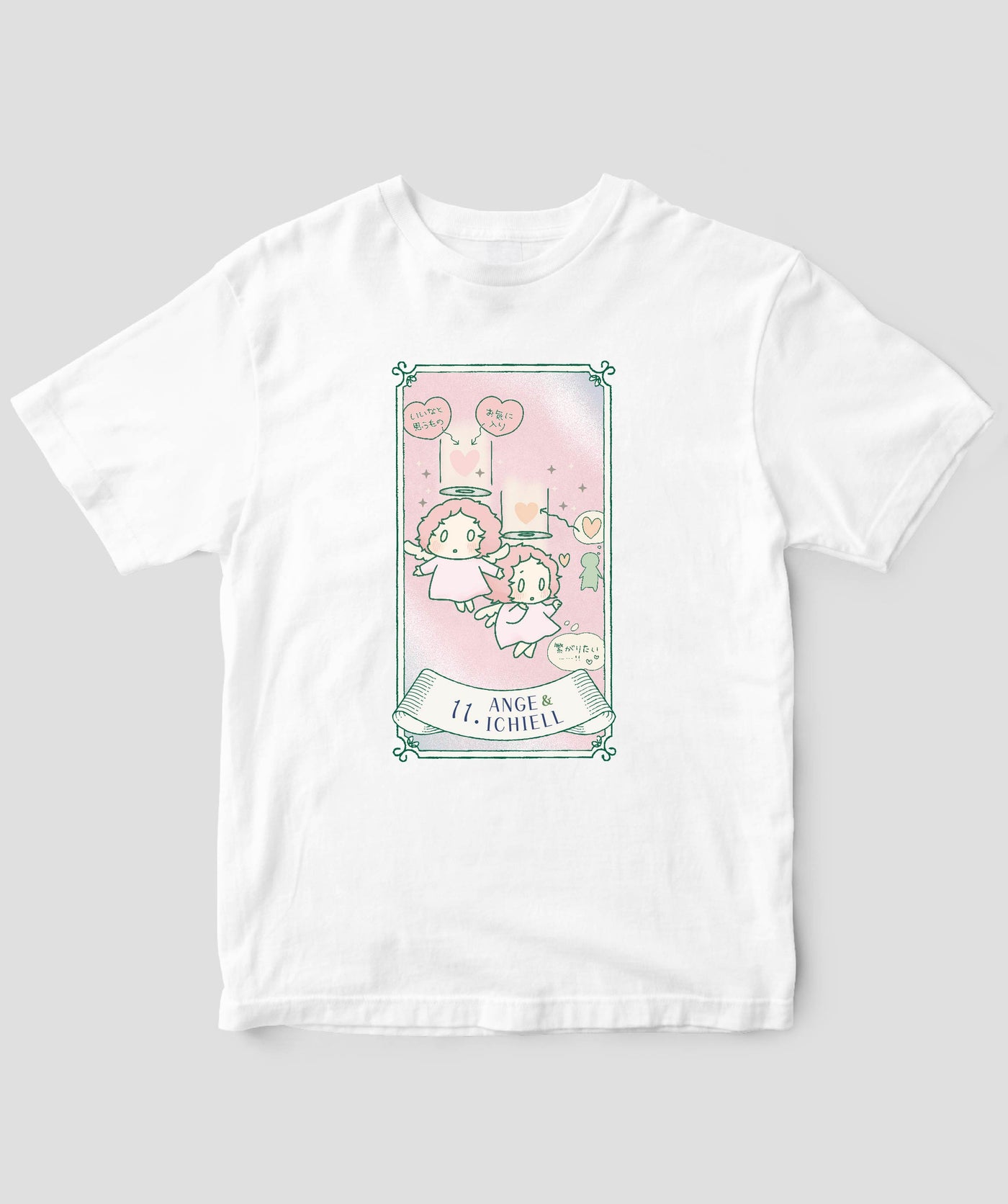 【キッズ】自分を好きになる 数秘術キャラ占い／数秘11「アンジュ＆イチエル」Tシャツ / ワニブックス