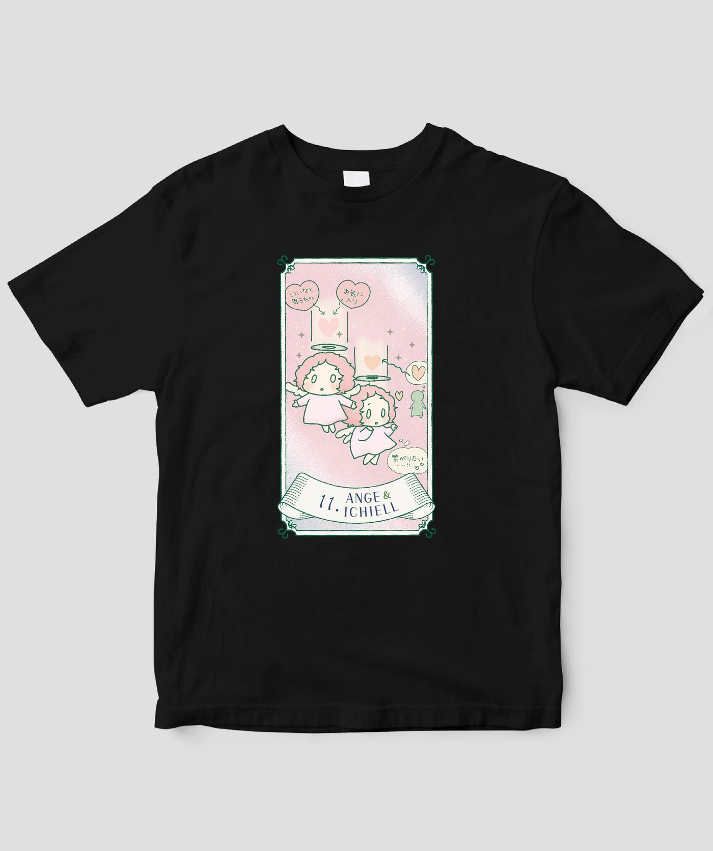 【キッズ】自分を好きになる 数秘術キャラ占い／数秘11「アンジュ＆イチエル」Tシャツ / ワニブックス