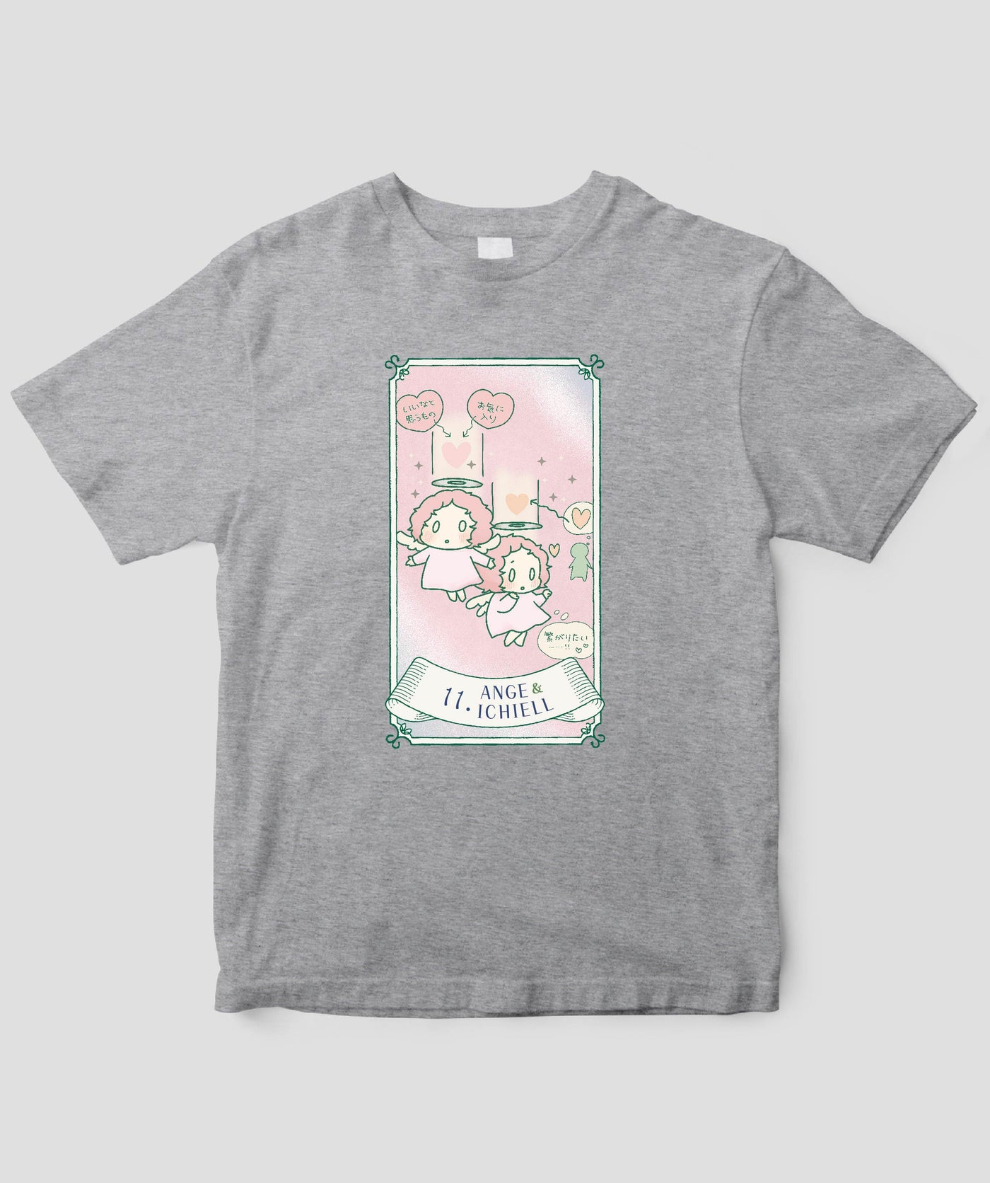 【キッズ】自分を好きになる 数秘術キャラ占い／数秘11「アンジュ＆イチエル」Tシャツ / ワニブックス