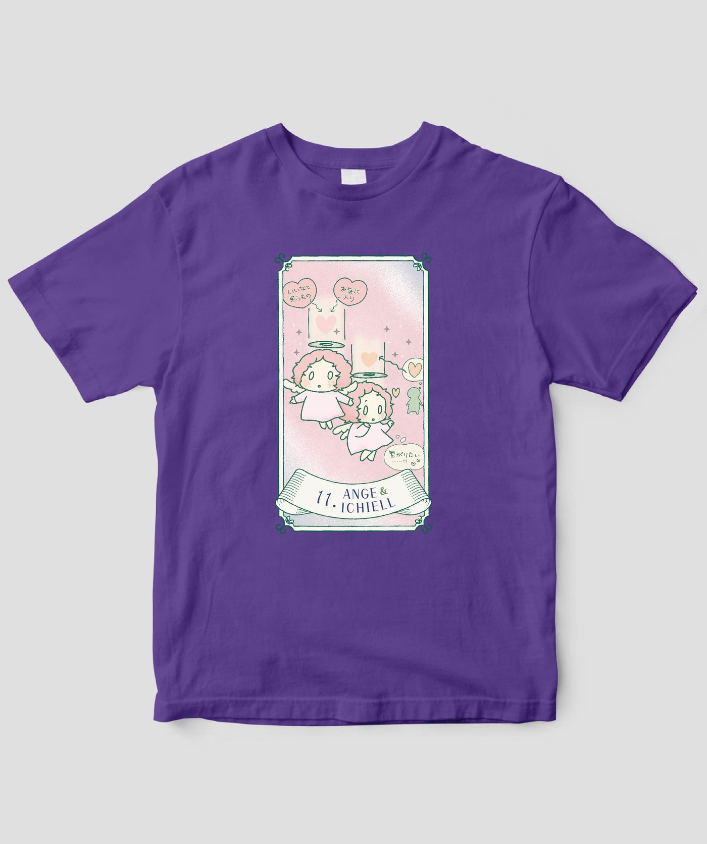 【キッズ】自分を好きになる 数秘術キャラ占い／数秘11「アンジュ＆イチエル」Tシャツ / ワニブックス