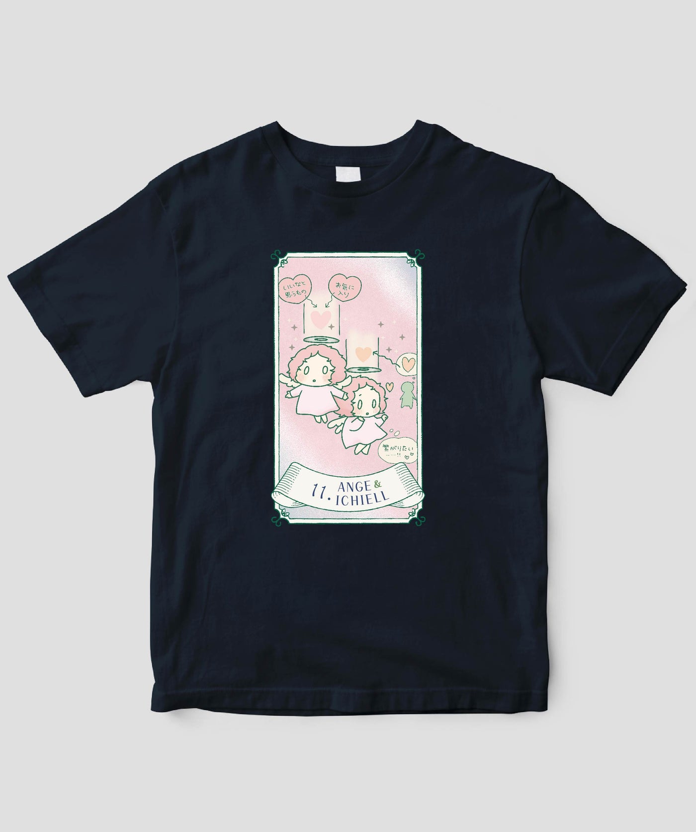【キッズ】自分を好きになる 数秘術キャラ占い／数秘11「アンジュ＆イチエル」Tシャツ / ワニブックス