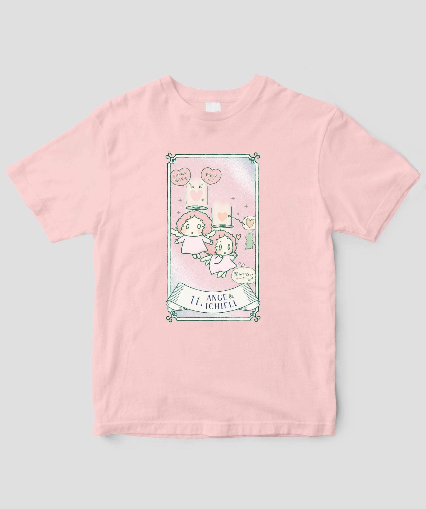 【キッズ】自分を好きになる 数秘術キャラ占い／数秘11「アンジュ＆イチエル」Tシャツ / ワニブックス